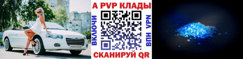 APVP мука где купить наркотик Пыталово