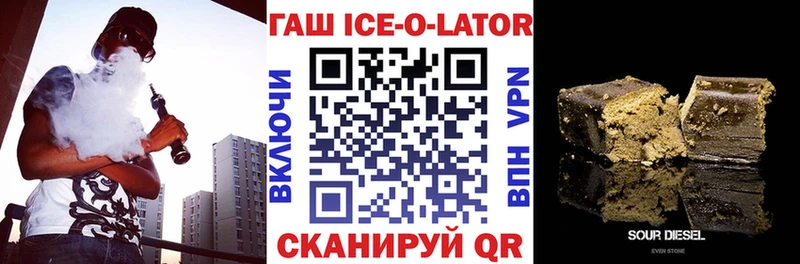 ГАШ VHQ  купить наркотик  Пыталово 