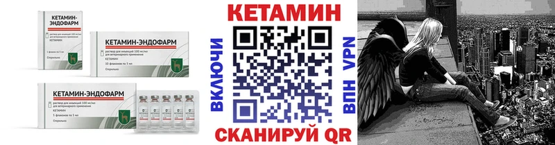 Кетамин ketamine  Пыталово 