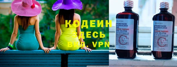 кристаллы Абаза