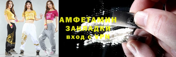 кристаллы Абаза