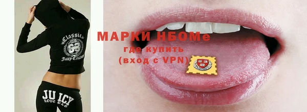 кристаллы Абаза
