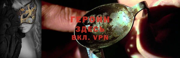 дживик Рославль