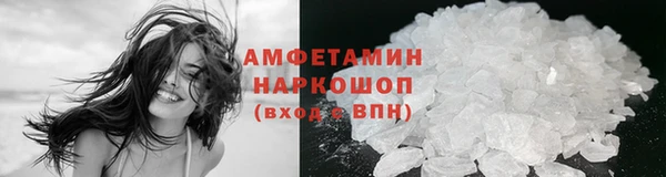 кристаллы Абаза