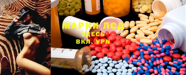 кристаллы Абаза