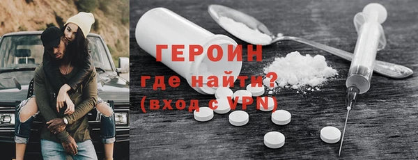 кристаллы Абаза
