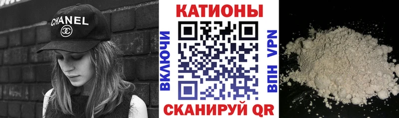 МЕФ mephedrone  mega ссылка  Пыталово 