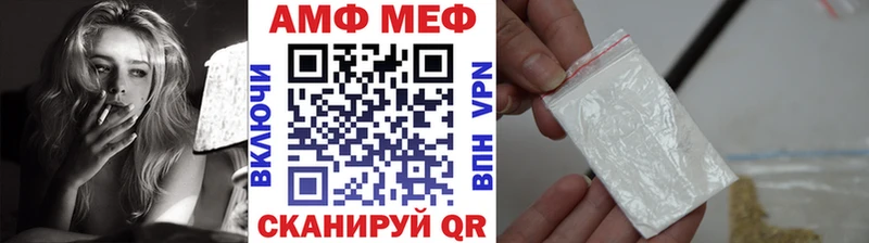 где купить Пыталово МЕТАМФЕТАМИН витя