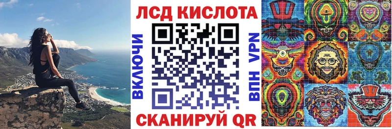 как найти закладки  Пыталово  Наркотические марки 1,8мг 